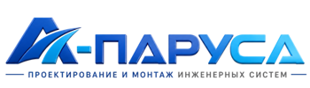 Проектирование и монтаж инженерных систем в Усолье-Сибирском 2026